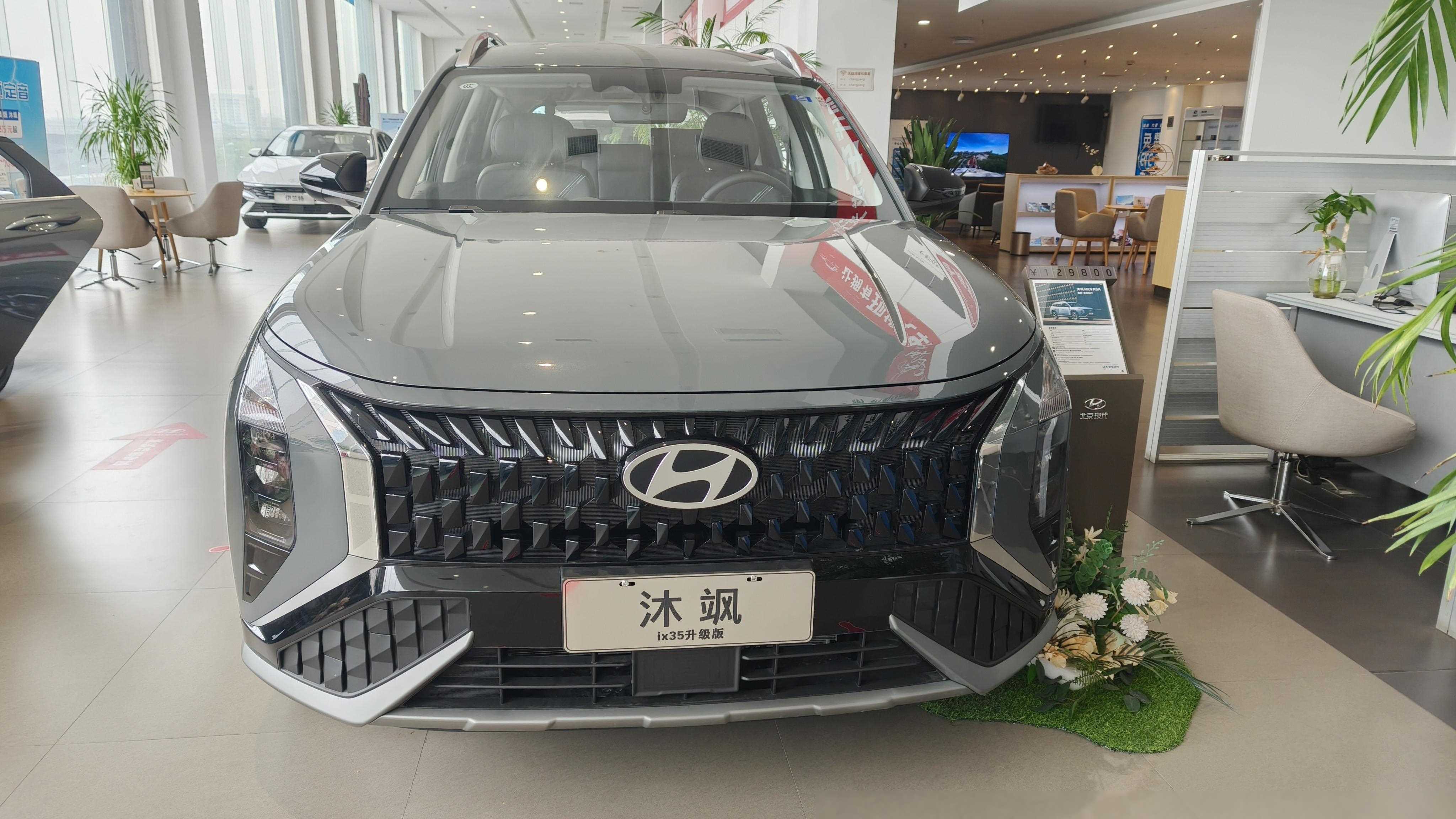 探店北京现代沐飒,新能源之选,油电双低更优选_搜狐汽车_搜狐网