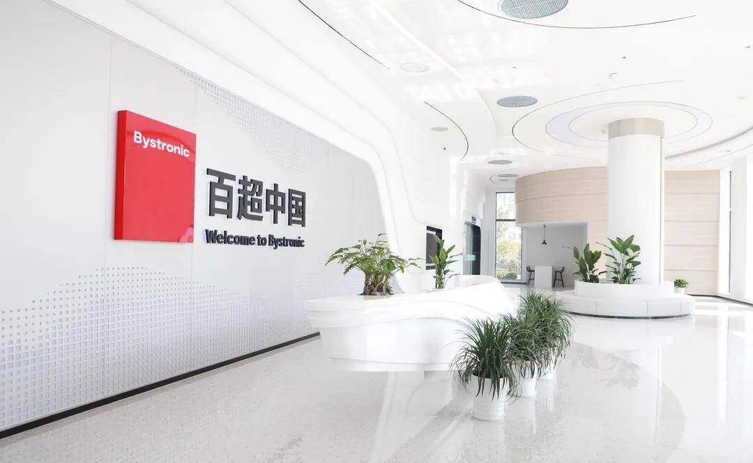 百炼聚势超凡向新百超上海即将迎来开业庆典活动