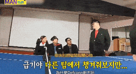 第539期《running man》分组情况风纪部:刘在石,李光洙,金宝城舞蹈部