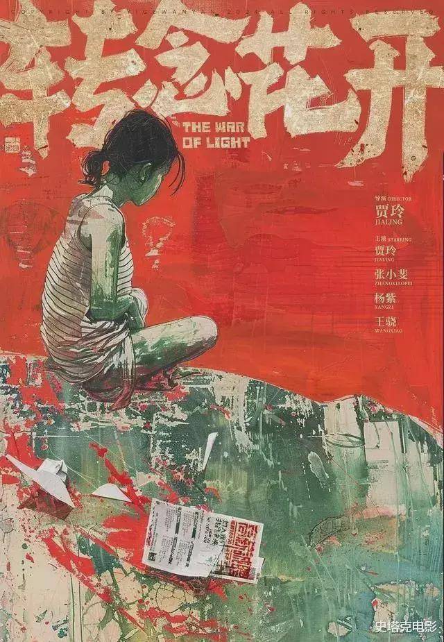 《转念花开》也跃跃欲开,又是清一色的女演员们.