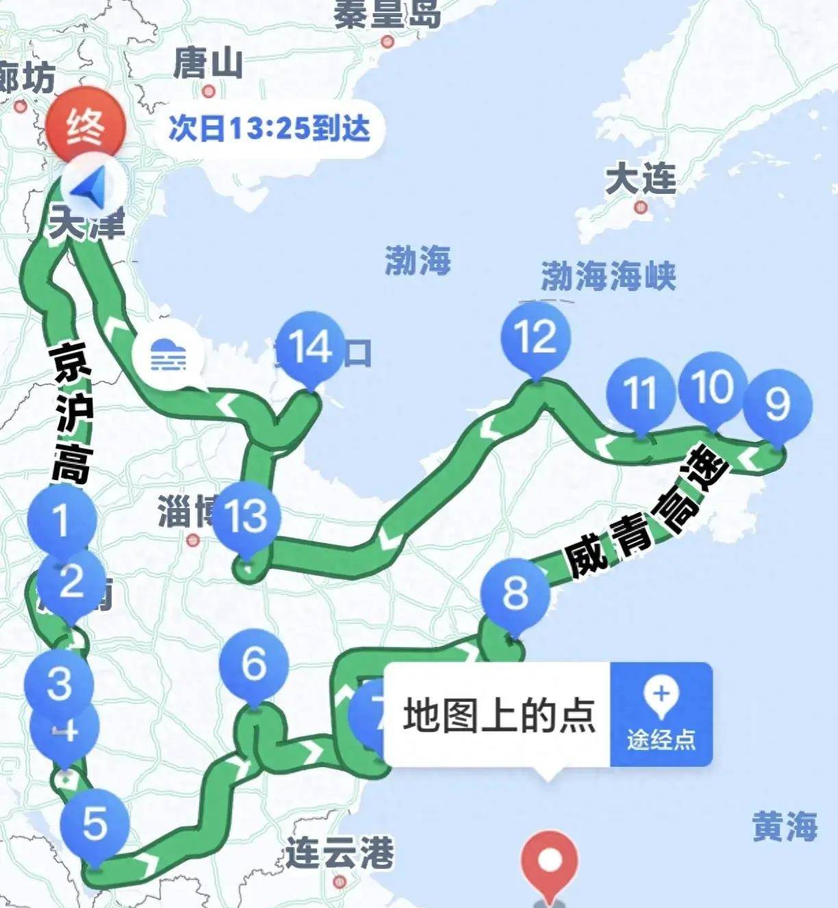 峄山路线图图片