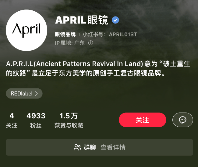 买手 做自播」这套组合拳下,迅速完成了冷启动,april 通过以哲思美学