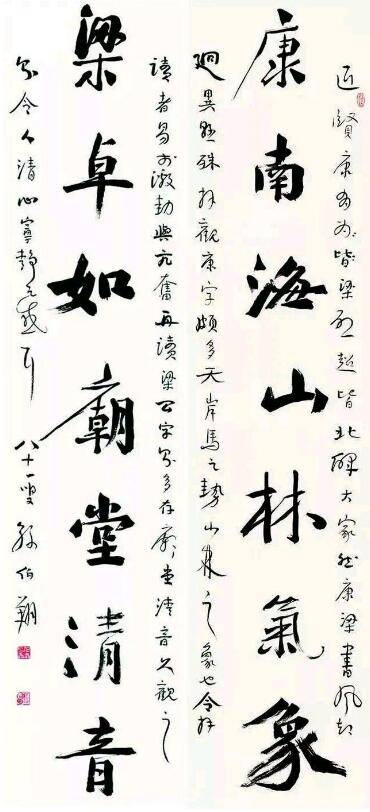 一代魏碑大师仙逝,从此书坛后继无人,书协的错误引导是主因_书法_中国