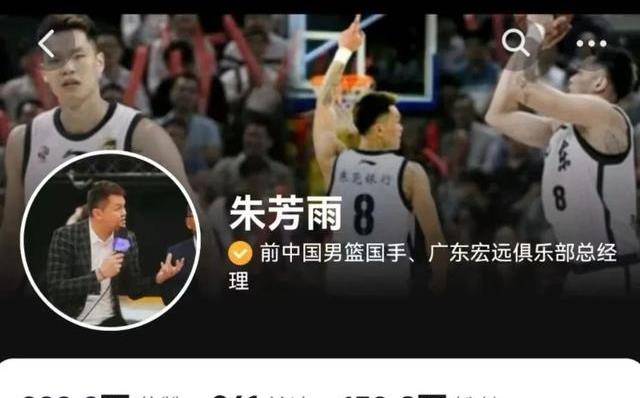 当然,我们男篮的第一个前锋太神奇了…_朱芳雨_球员_收获