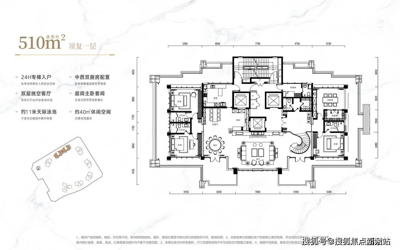 深圳龙华金茂府售楼处电话金茂府首页网站楼盘详情户型价格折扣交房