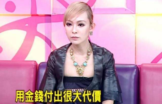 原创台湾女星丁小芹虚荣心作祟成买包狂魔结果从女神成通缉犯包包因为