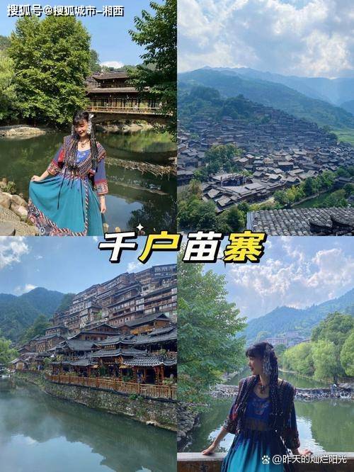 贵州六日品质游省心攻略贵州6天5晚纯玩行程详解让你轻松玩转