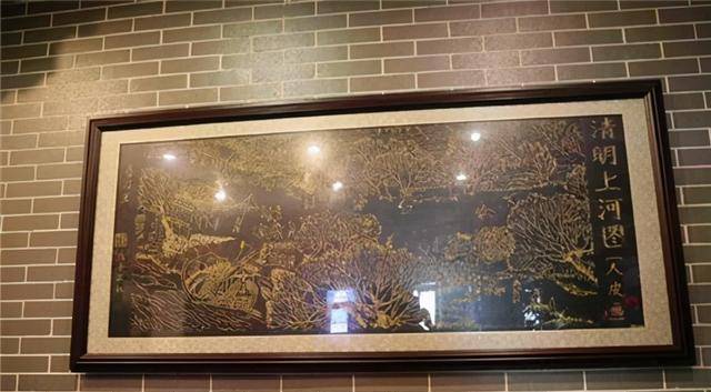 他修脚30年用万人脚皮制作出一幅迎客松富豪欲出20万买走