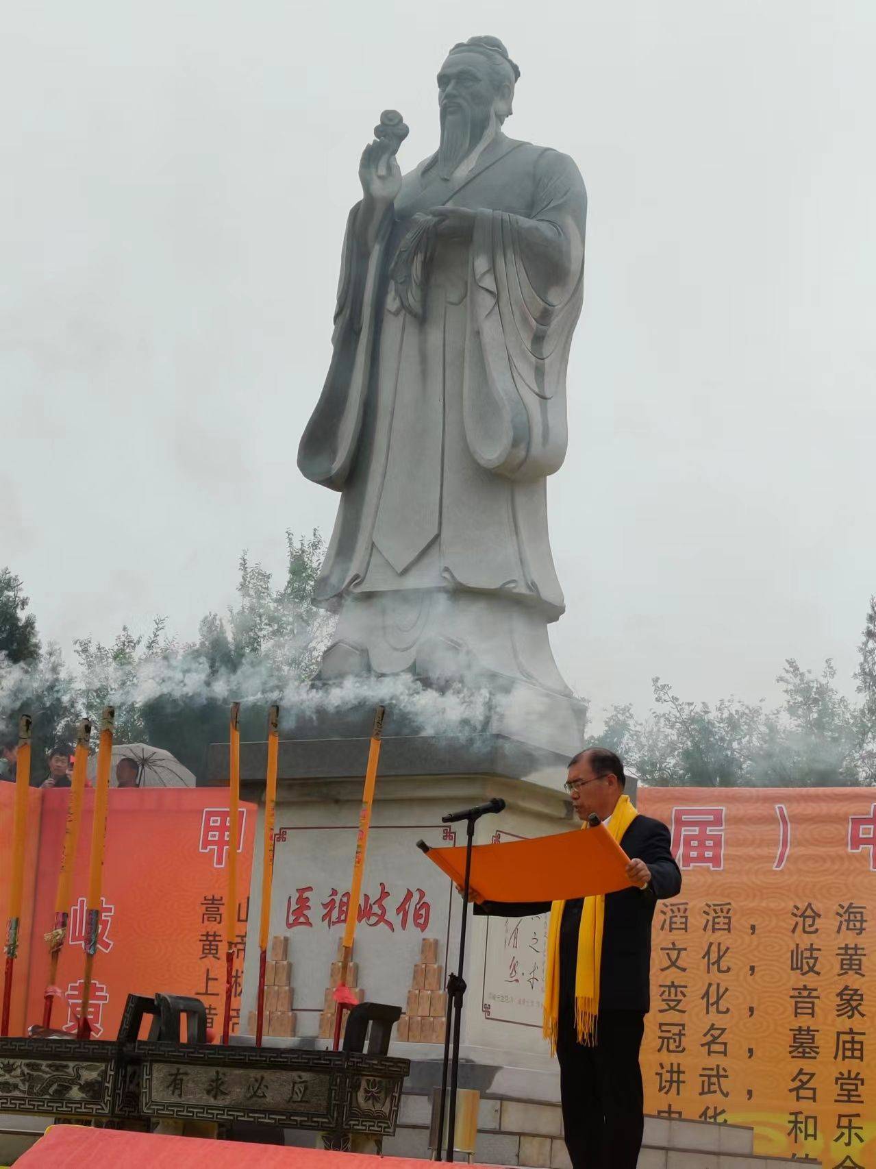 共同呼吁保护岐黄遗迹,传承岐黄文化,发展中医药产业
