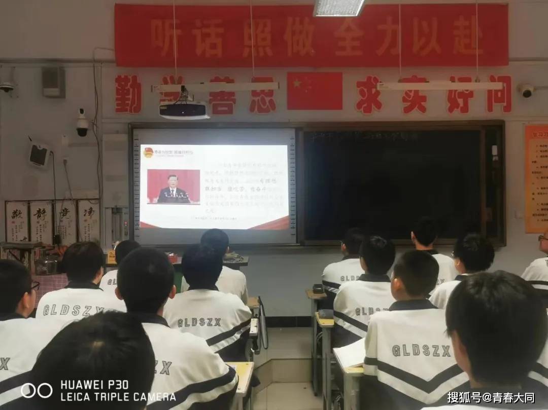 大同市各基层团组织少先队组织开展国家安全青春挺膺主题团队日