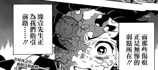 原创鬼舞辻无惨被杀死的三个关键九柱努力没有白费珠世的药立大功