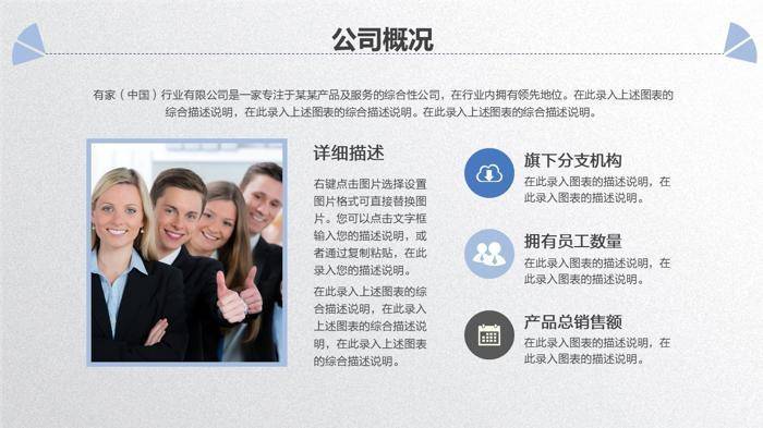 孟菲斯风ppt模板21,学术答辩ppt模板22,学生会竞选ppt模板23,年终颁奖