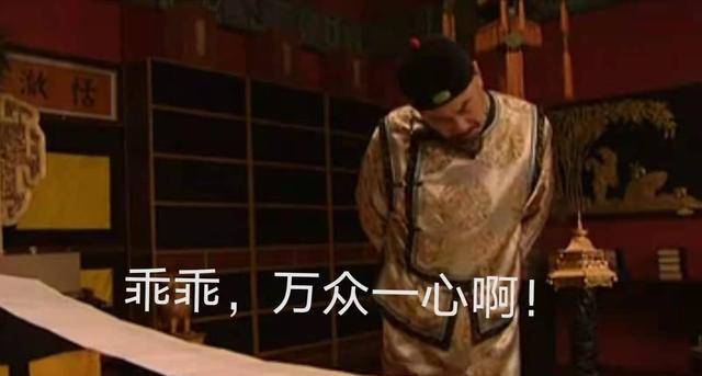 看隆科多背景是康熙的内弟雍正的舅舅他终结了家族荣耀