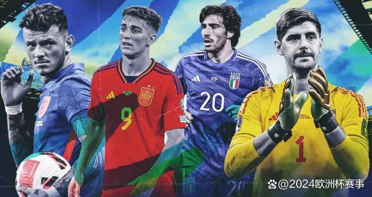 盘点可能缺席2024年欧洲杯的明星