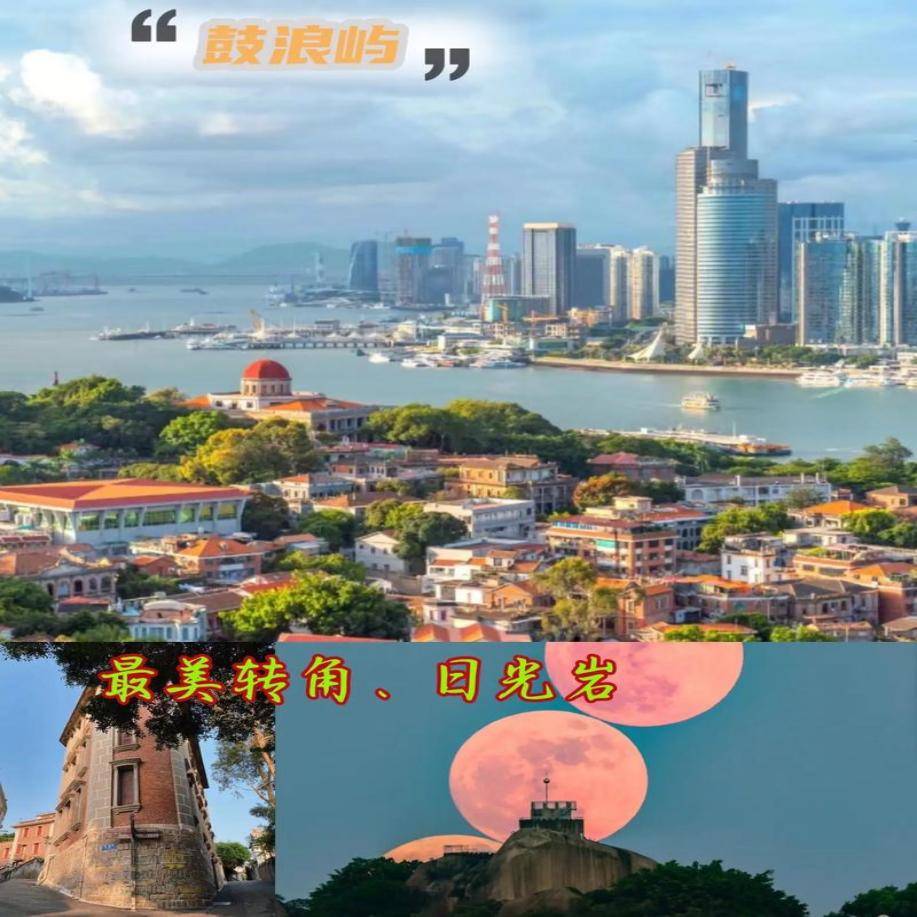 从淮南市到厦门参团需要多少钱人均1200赶紧码住