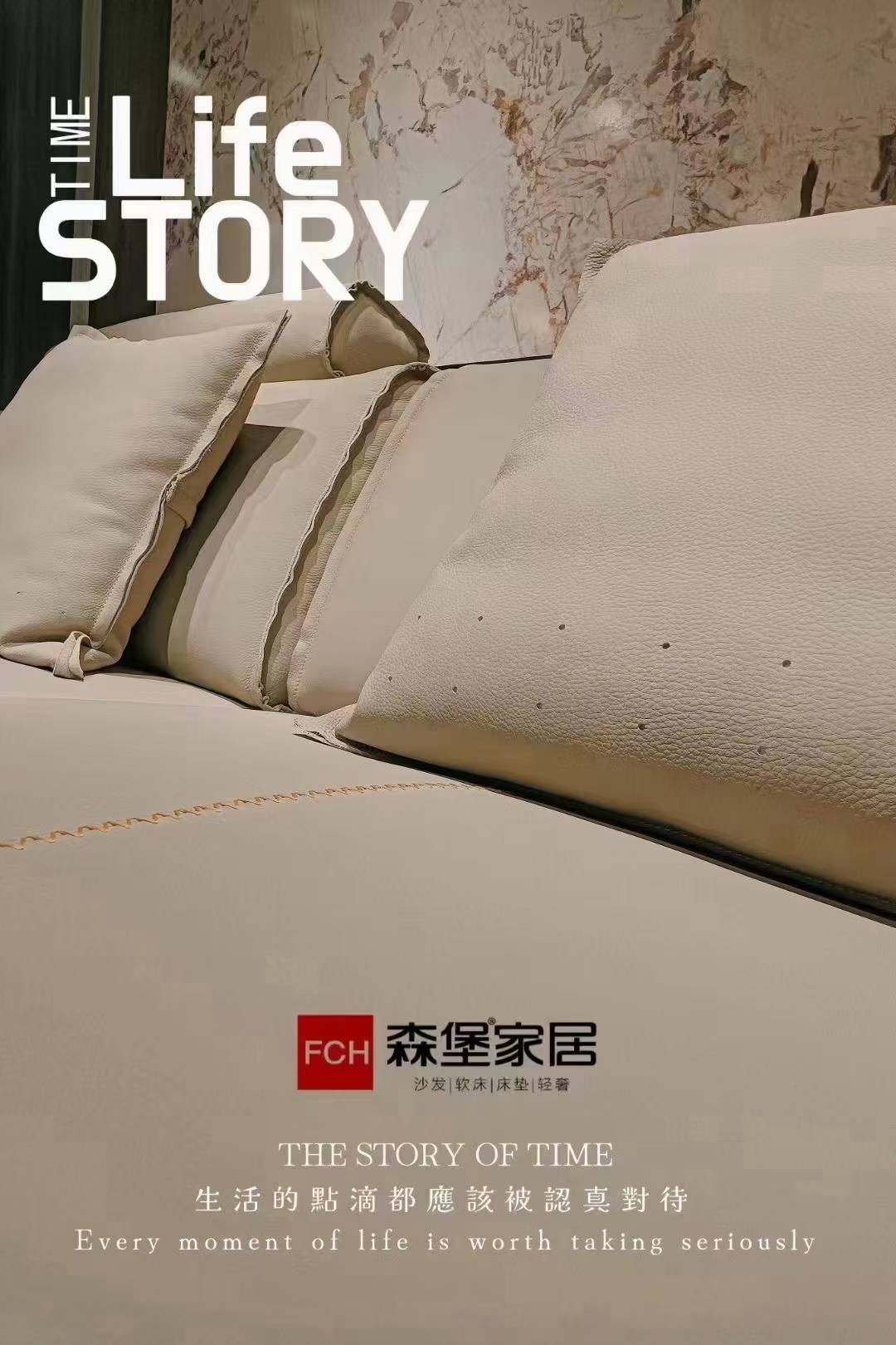 森堡家居真皮云感沙发贴合人体曲线柔软q弹健康环保