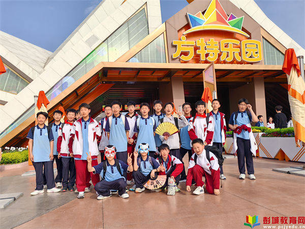 熠熠春日共奔赴研学拾趣促成长徐州市铜山区清华中学初一年级方特研学