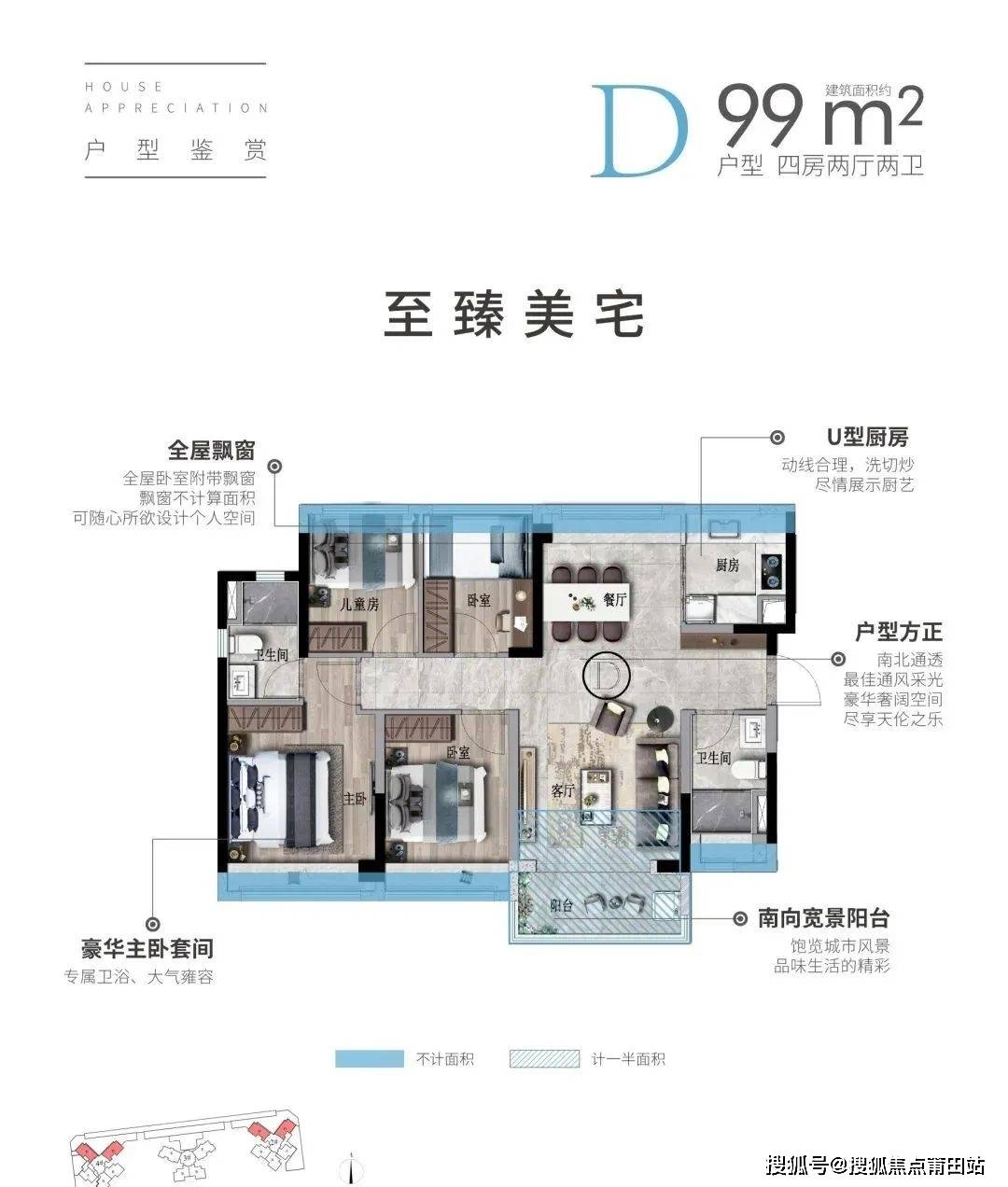 73珠海美的宝龙城73
