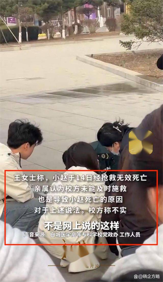 女生抢救无效死亡图片