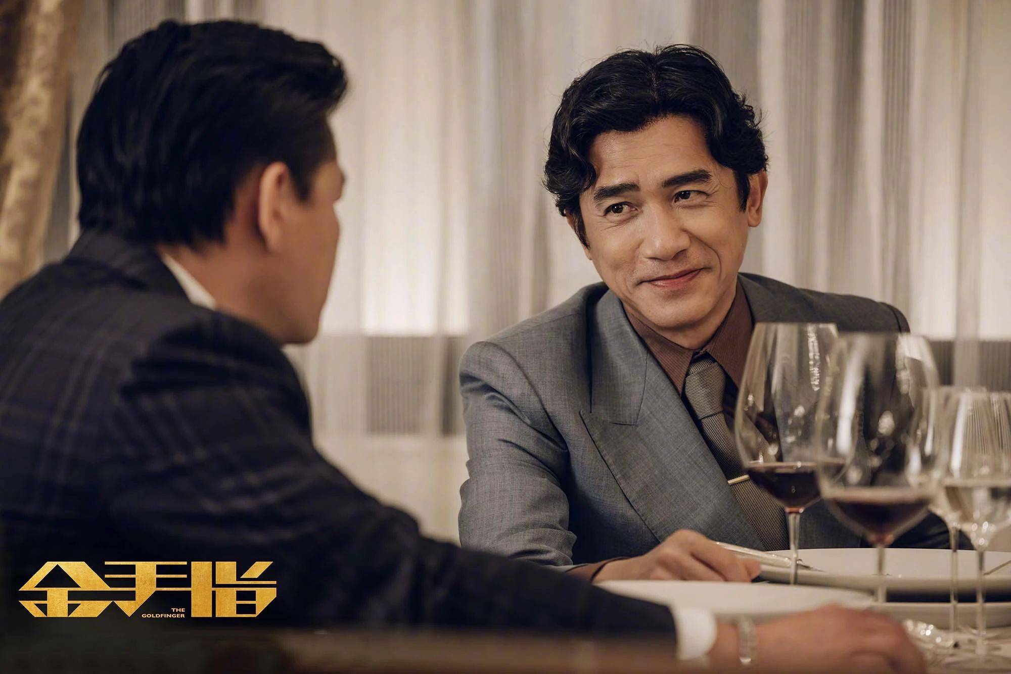 原创喜报梁朝伟余香凝分获第42届香港电影金像奖最佳男女主角