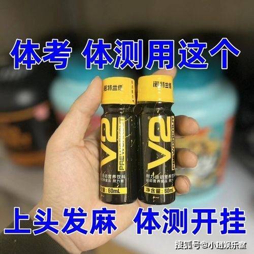 体考神器氮泵热卖，有学生服用后被送去洗胃，禁用产品为何依旧热销！