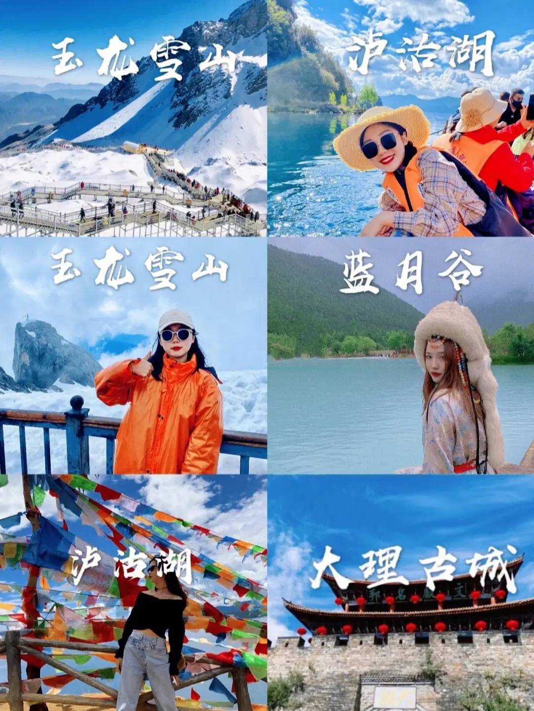 第一天:大理古城-崇圣寺三塔我和朋友们考虑从北京市直飞云南大理