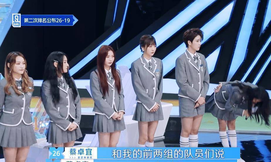 原创蔡卓宜致歉队友不愿接受蔡徐坤高情商反应用1句话完美圆场