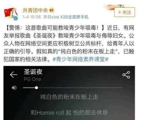原创后pgone时代嘻哈歌手步步是坑曾备受看好的他如今成反面教材
