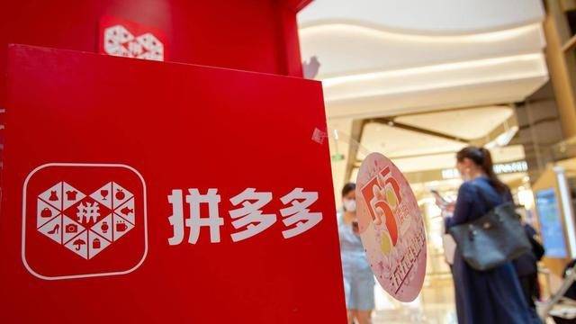 原创同样是电商拼多多为啥比淘宝要便宜内行说出其中猫腻