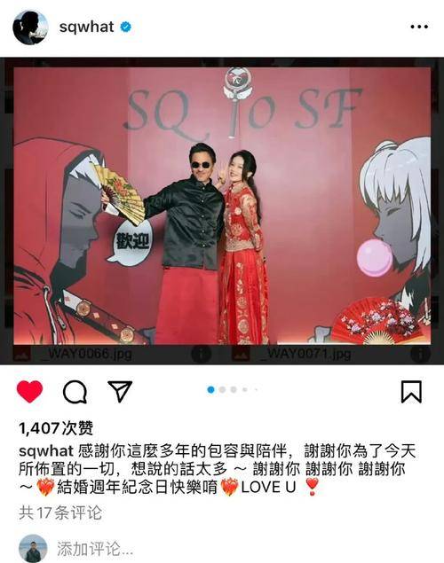 祝福!48岁舒淇办结婚纪念日,现场鲜花簇拥超浪漫