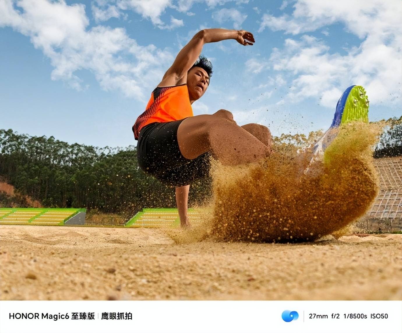 荣耀高管回应华为Pura70同打抓拍，手机影像进化方向被更多人认可