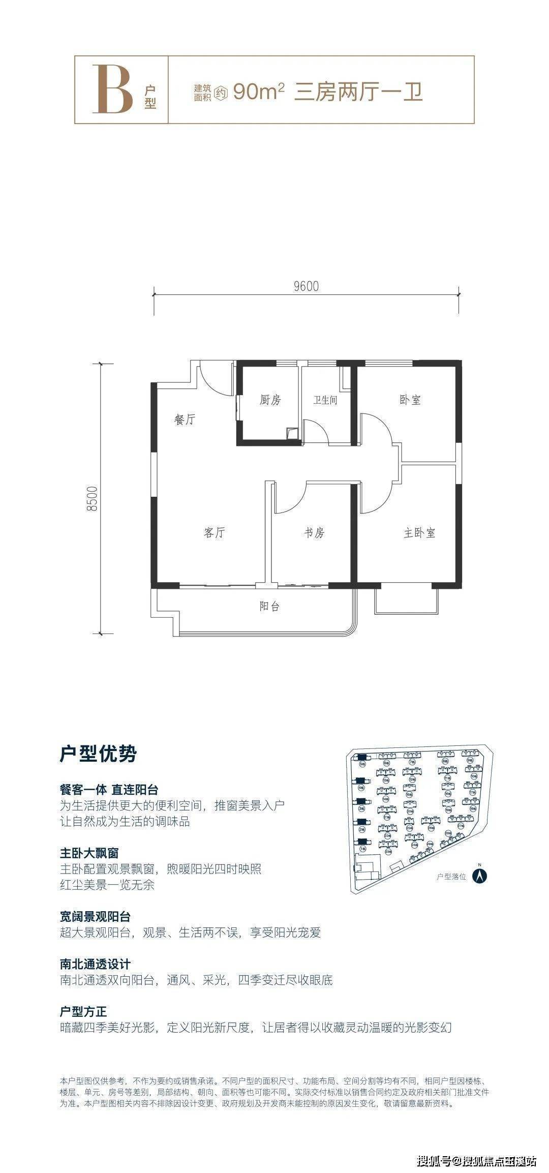 昆明保利和光屿湖最新动态-备案价-户型图-优缺点-售楼部电话