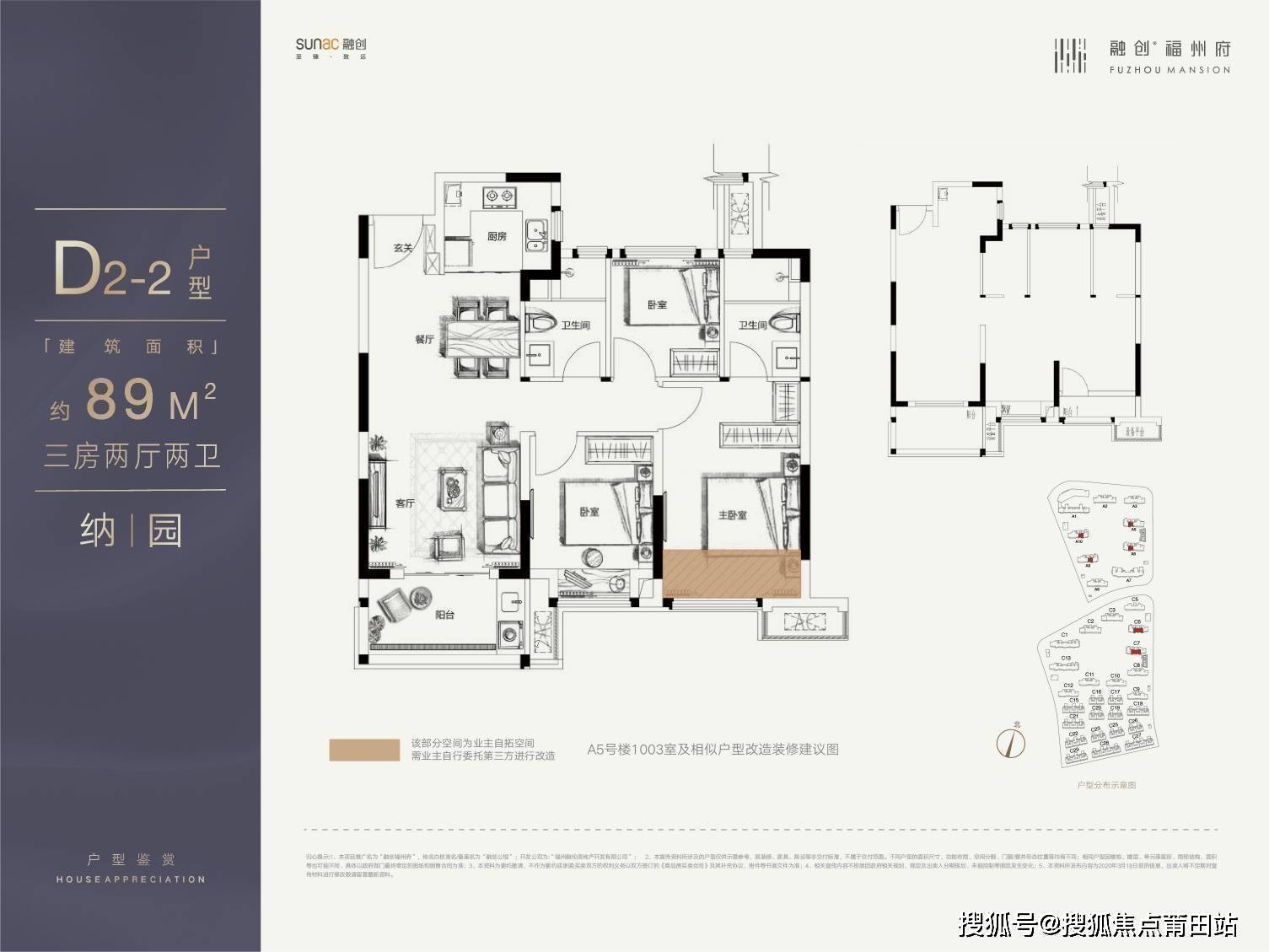 融创福州府售楼中心电话融创福州府楼盘地址楼盘最新详情