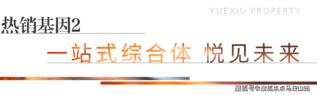 宁波越秀交控悦见云庭售楼处首页网站悦见云庭欢迎您价格户型容积率