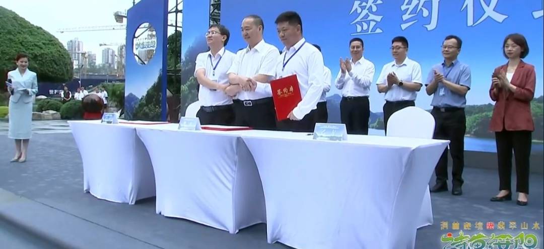 诗画绥阳 "渝"你相约2024年遵义市绥阳县城市价值暨