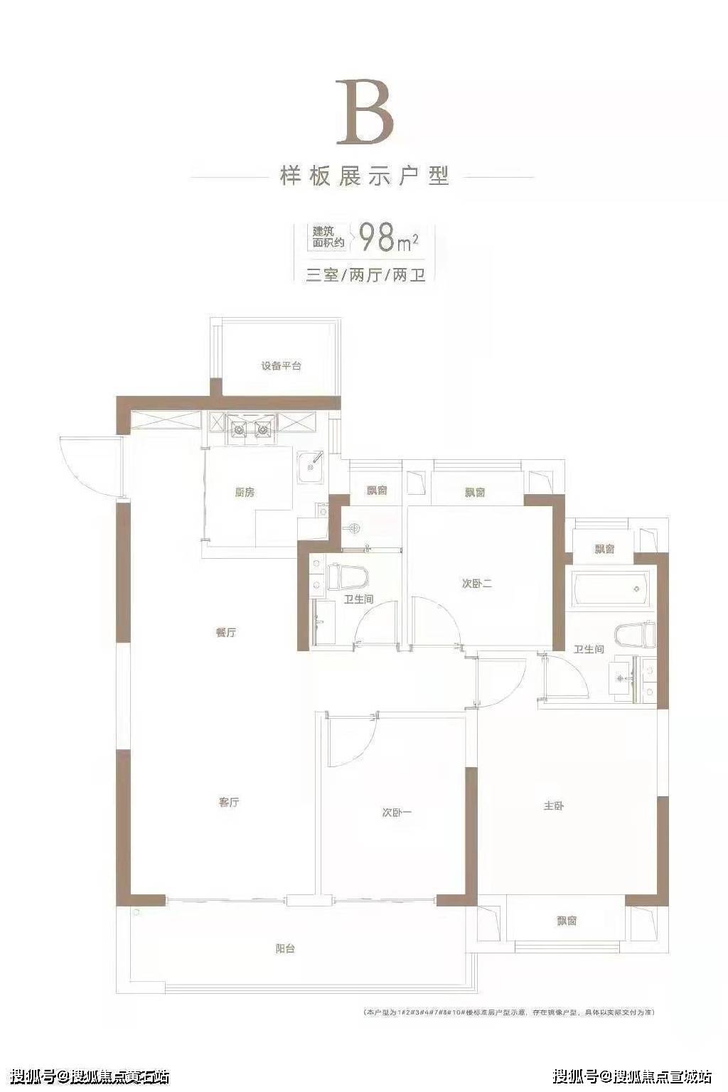 明月璟辰苑>昆山花桥-明月璟辰苑房价|明月璟辰苑户型图-明月璟辰苑