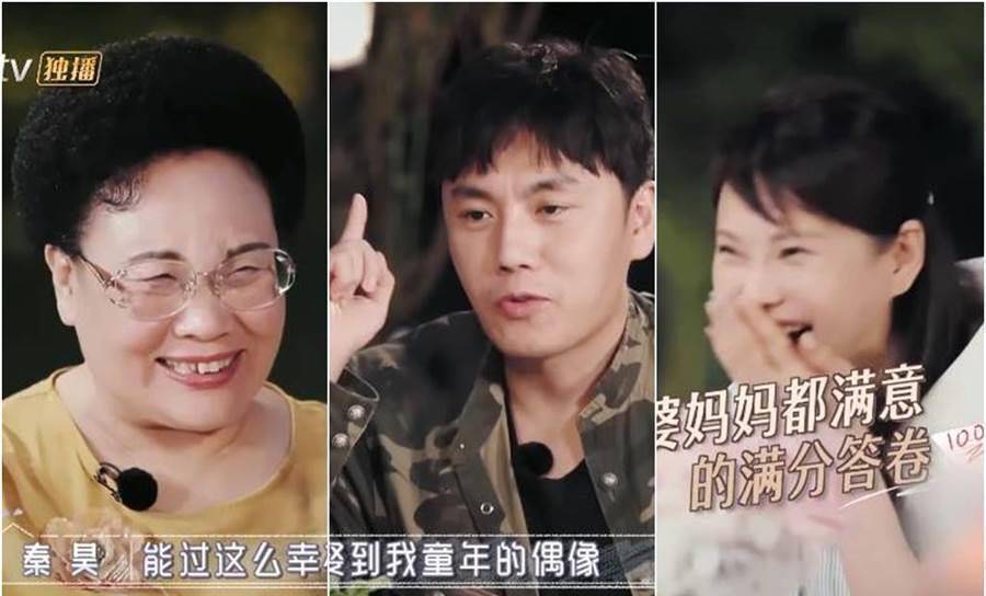 伊能静和妈问:这辈子做最对的事,秦昊机智回答,婆媳都笑了_妈妈_老婆