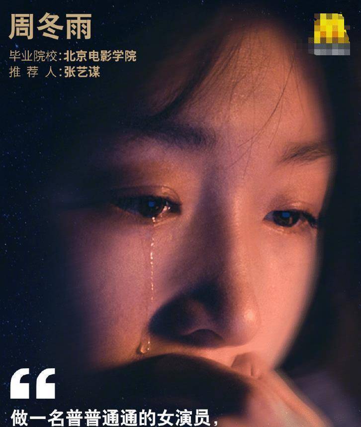 《星辰大海》官宣海报,有谁留意到c位是谁?唯独她没穿裙子