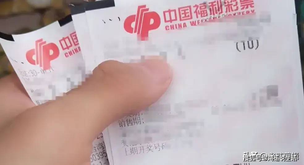 如果彩票中了一个亿咋办兑奖步骤可不简单领奖时需要注意啥