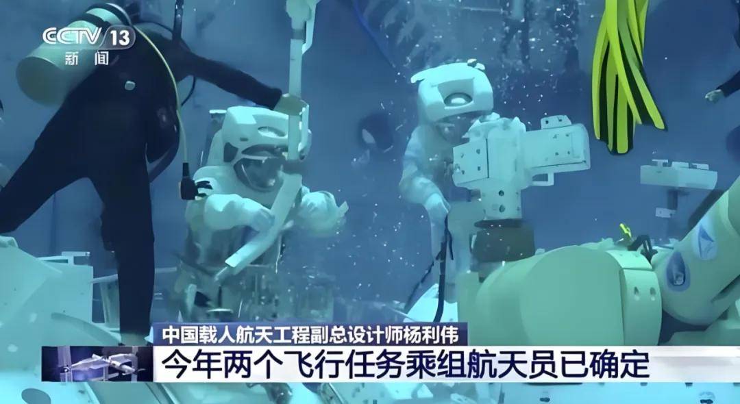 ​神舟十八号大变化！航天员确定，多久发射？神十七迎接后返回地球