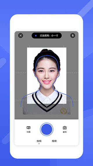 手机可以拍证件照片吗 手机拍摄证件照教程