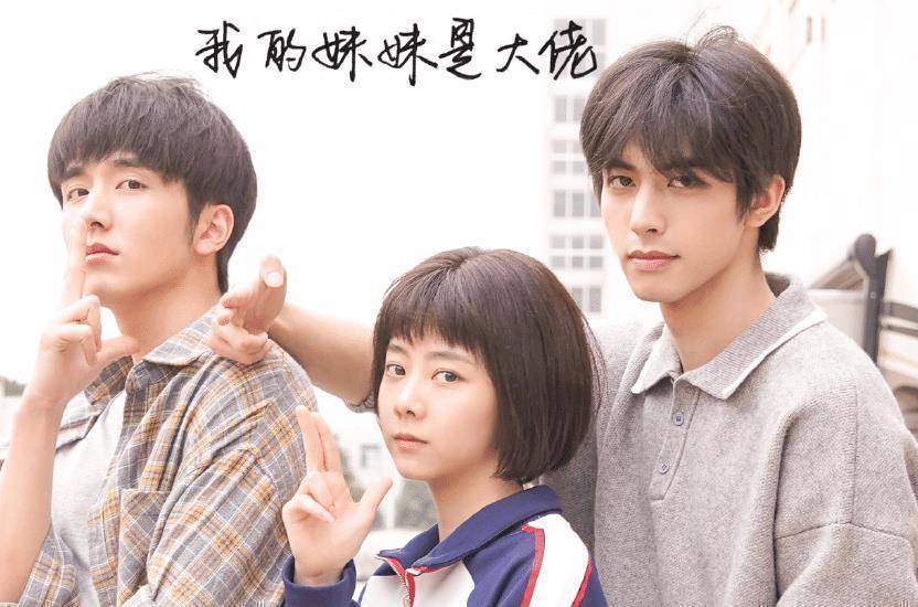 《锦心似玉》未官宣,网曝谭松韵宋威龙再合作?爆款预定