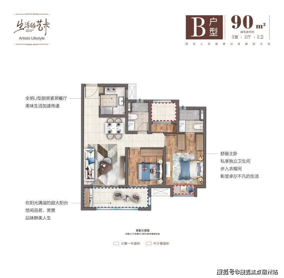 嘉兴现房绿地新里程售楼中心楼盘详情户型图位置价格