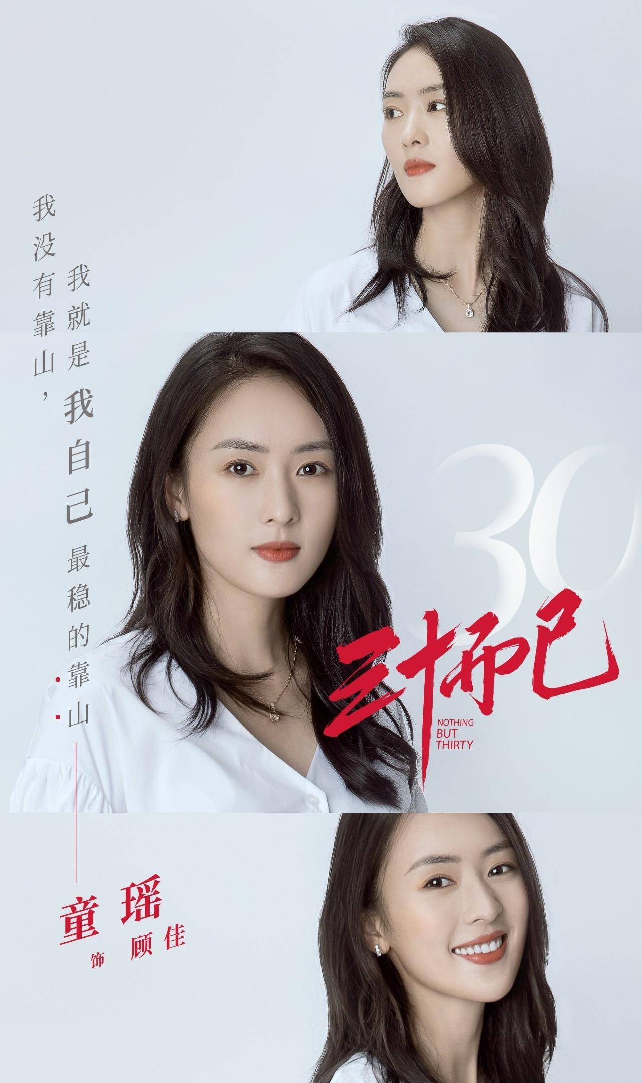 原创嫁人即翻身的童瑶比她大17岁的老公王冉背景到底有多强大