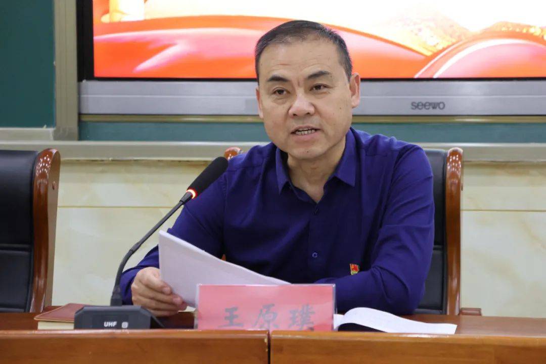 濮阳职业技术学院附中召开党纪学习教育动员会