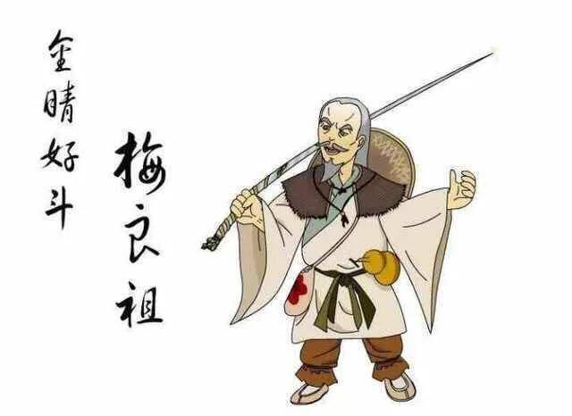 白眉大侠中的十大伪高手都有谁天聋地哑南侠上榜