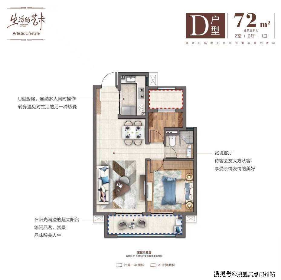 嘉兴现房绿地新里程售楼中心楼盘详情户型图位置价格
