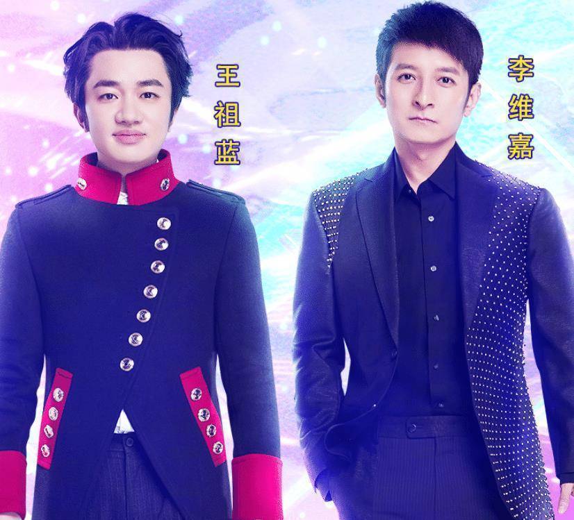 原班人马高燃回归,百变星君阵容过于强大