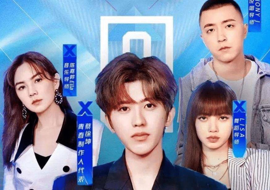 《青你2》还在热播,虞书欣转头又有新综艺?看清嘉宾后追定了