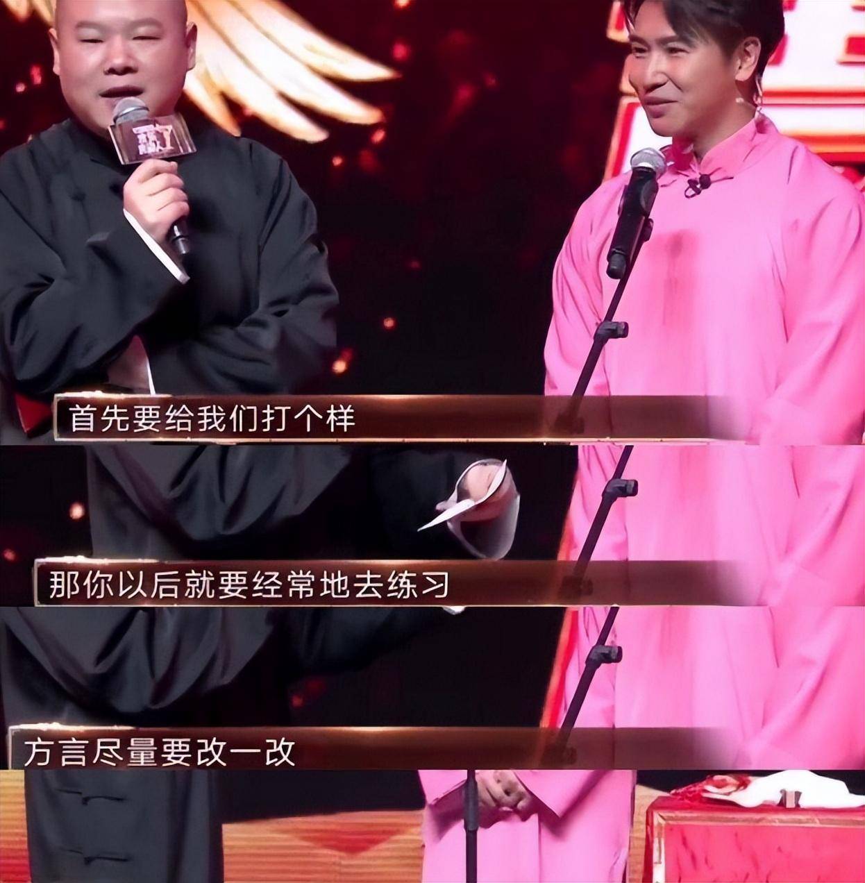 44岁欧弟落魄卖车养女拜师郭德纲也无用欧阳龙基仅有26个粉丝